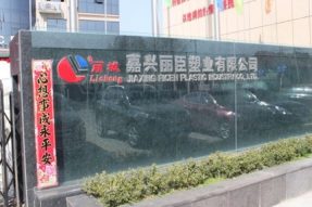 護(hù)坡模具廠家一般有哪些專用的機(jī)械設(shè)備？